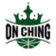 安青女篮logo