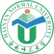 海南师范大学logo