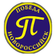 诺沃罗西斯克女足logo